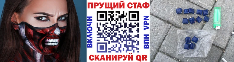 Псилоцибиновые грибы Галич