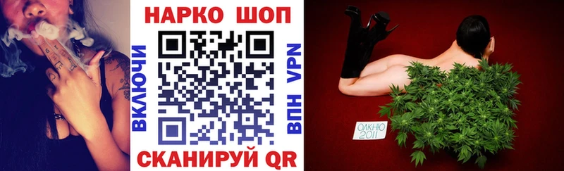 Как найти закладки Галич АМФЕТАМИН  КОКАИН  Псилоцибиновые грибы  A-PVP  Меф мяу мяу  Бошки Шишки  ГАШИШ 