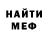Первитин кристалл Katy Davydova