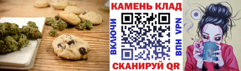 Cannafood марихуана  OMG ссылка  Галич  купить  