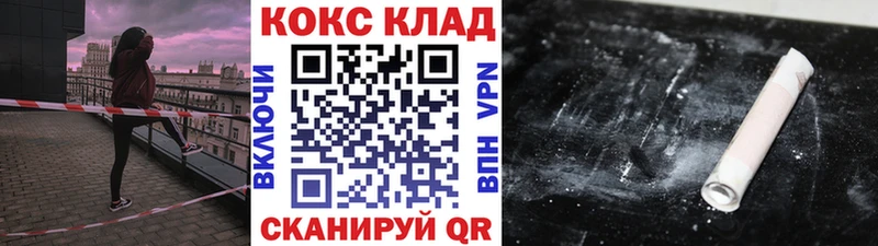 Cocaine Боливия  купить   Галич 