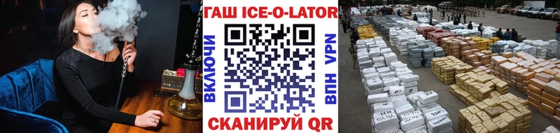 закладки Галич Гашиш Изолятор