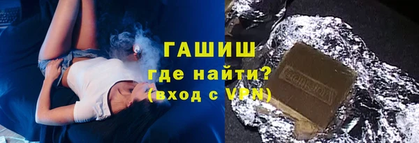 гашишное масло Верея