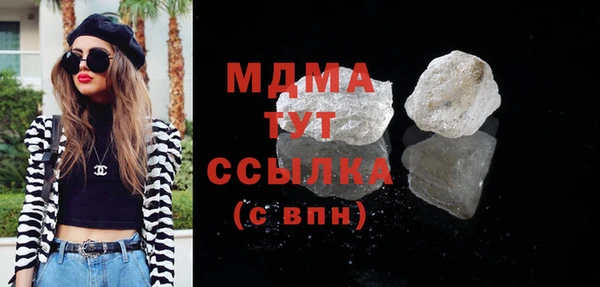 гашишное масло Верея
