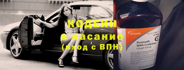 гашишное масло Верея