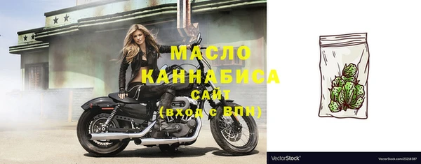 гашишное масло Верея