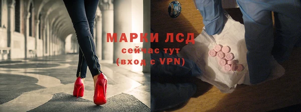 гашишное масло Верея