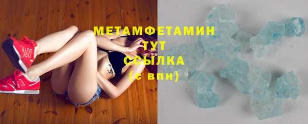 гашишное масло Верея