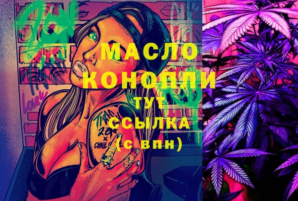мефедрон VHQ Верхний Тагил