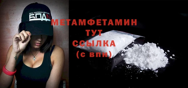 гашишное масло Верея