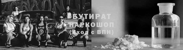 крисы Верхнеуральск