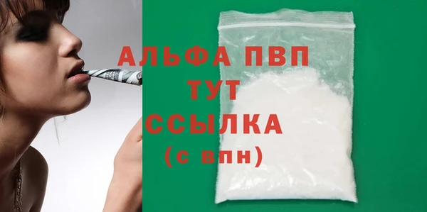 мефедрон VHQ Верхний Тагил