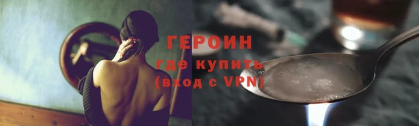 гашишное масло Верея