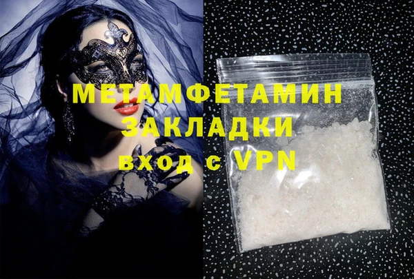 крисы Верхнеуральск