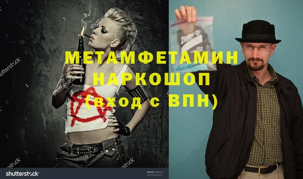 мефедрон VHQ Верхний Тагил