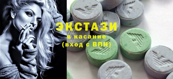 гашишное масло Верея