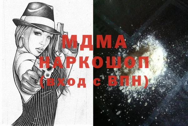 крисы Верхнеуральск