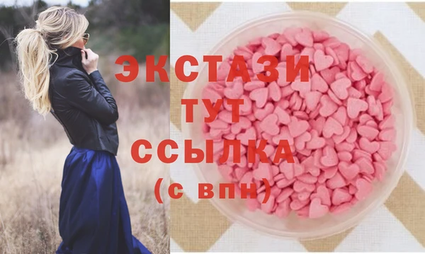 крисы Верхнеуральск