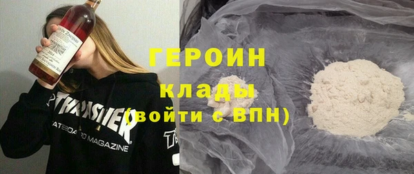 гашишное масло Верея