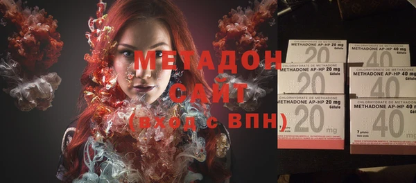 гашишное масло Верея