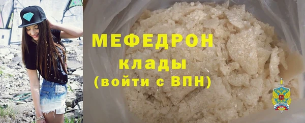 крисы Верхнеуральск