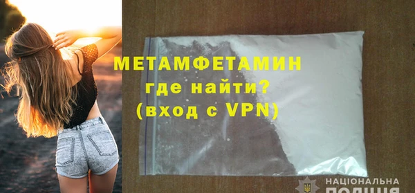 крисы Верхнеуральск