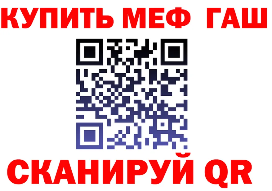 АМФ Розовый ТОР площадка hydra Галич