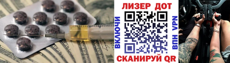 магазин    Галич  LSD-25 экстази кислота 