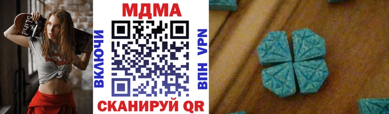 МДМА кристаллы  Галич 