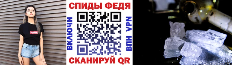 цены   Галич  МЕТАМФЕТАМИН Methamphetamine 