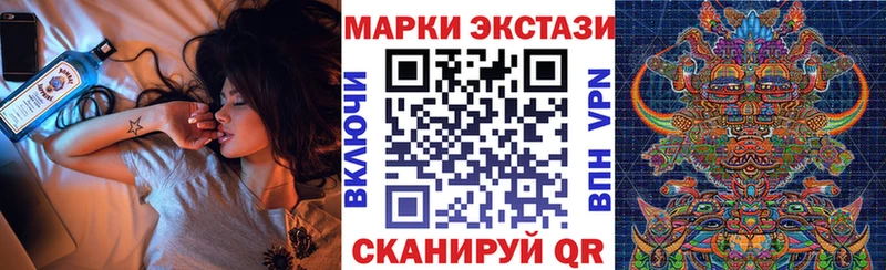 Наркотические марки 1,8мг  Галич 