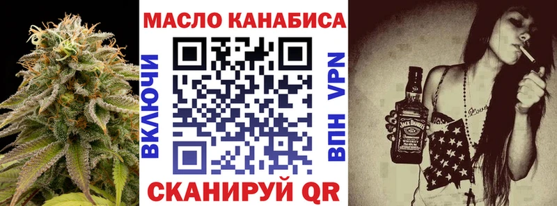 ТГК концентрат  где найти наркотики  Галич 